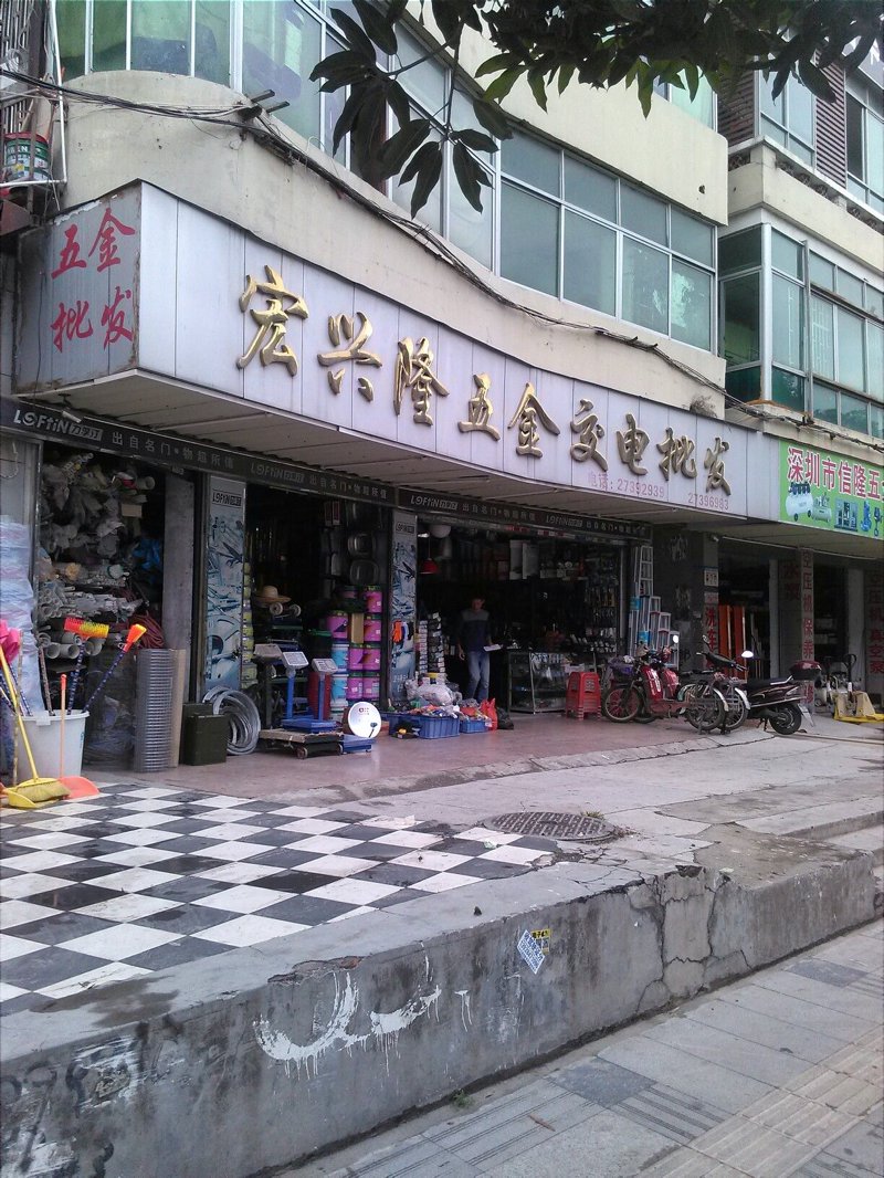 建材批发市场的风云变幻