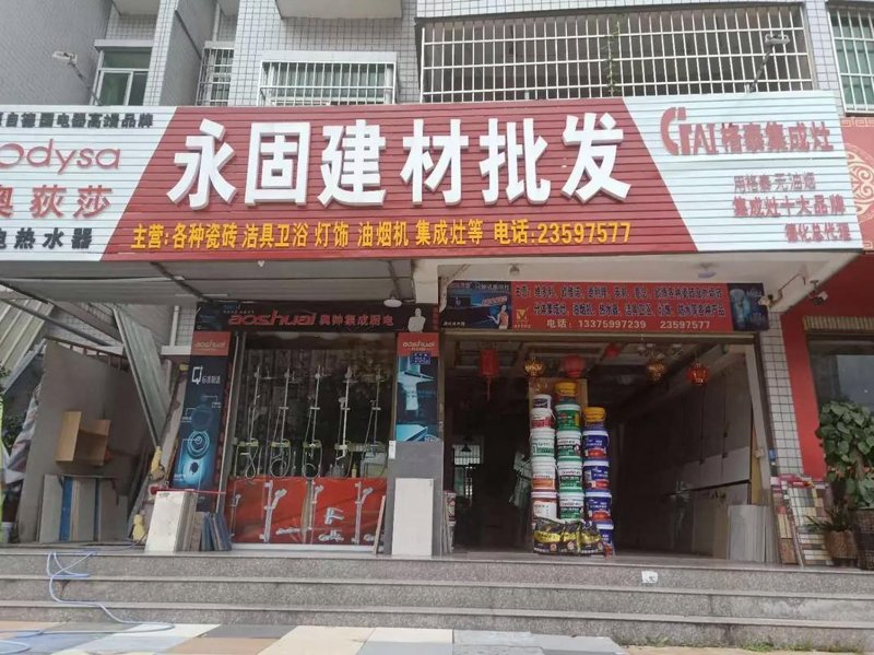 化工原料行业的最新动态