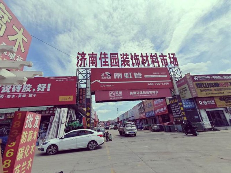 太原物资贸易动态：市场活力与机遇
